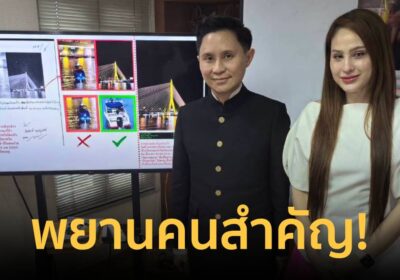 ปานเทพ” เปิดพยานคนสำคัญ “ขวัญ อุษามณี” ยันล่องเรือคืนเดียวกับ “แตงโม