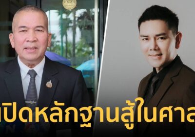 "รุทธพล" มองเป็นเรื่องดี"ทนายอั๋น" ฟ้องหมิ่นฯ พร้อมเปิดหลักฐานสู้ในศาล