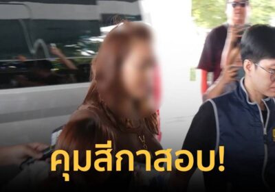 ตำรวจคุมตัวสีกาคนสนิท “ทิดโชติ” สอบปากคำที่กองปราบ เจ้าตัวปิดปากเงียบ