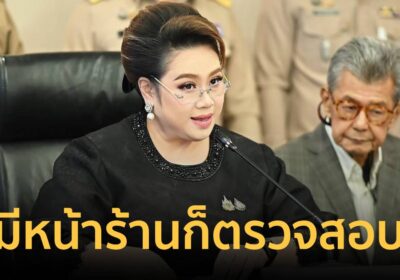 ซื้อของออนไลน์ไม่ตรงปก สคบ. ช่วยได้ ไม่มีหน้าร้านก็ตามตรวจสอบได้