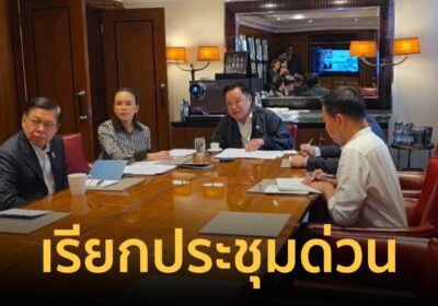 นายกฯ เรียกประชุมด่วนผ่านระบบคอนเฟอร์เรนซ์ ติดตามสถานการณ์น้ำท่วม