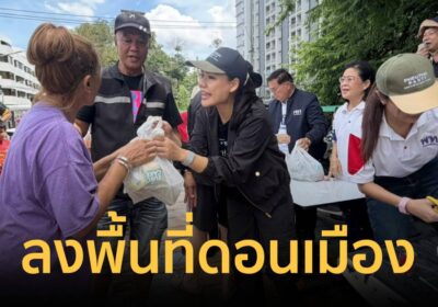 “ทีมเพื่อไทย” ลงพื้นที่ดอนเมือง ช่วยเหลือพี่น้องประสบภัยน้ำท่วม