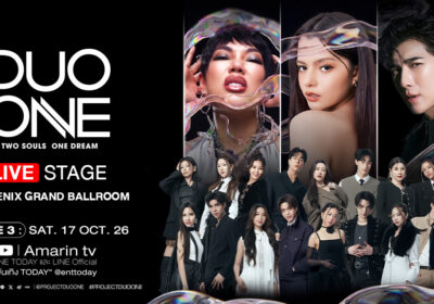 นับถอยหลังความมันส์! ‘DUO ONE LIVE STAGE 3’