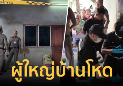 ผู้ใหญ่บ้านโหดคบซ้อน บุกง้อสาวคนสนิทไม่สำเร็จ ชักปืนซัลโวดับสลด 2 ศพ