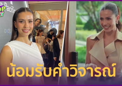 แอนโทเนีย น้อมรับคำติ ชิมลางงานแสดงครั้งแรก โดนวิจารณ์เล่นแข็งเป็นหิน