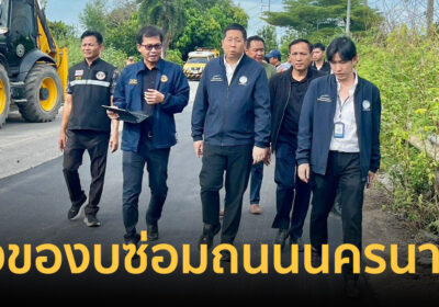รมช.คมนาคม สั่งเร่งของบฟื้นฟูด่วน น้ำท่วมถนนนครนายกพังยาวเกิน 20 วัน