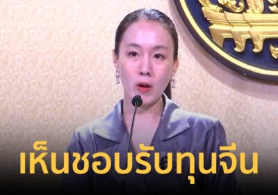 ครม.เห็นชอบรับทุนจีน หนุนรีไซเคิลแบตเตอรี่–แผงโซลาร์